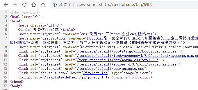 PbootCMS网站建设如何在TAG列表显示标题以便于做tag优化我们的网站seo优化